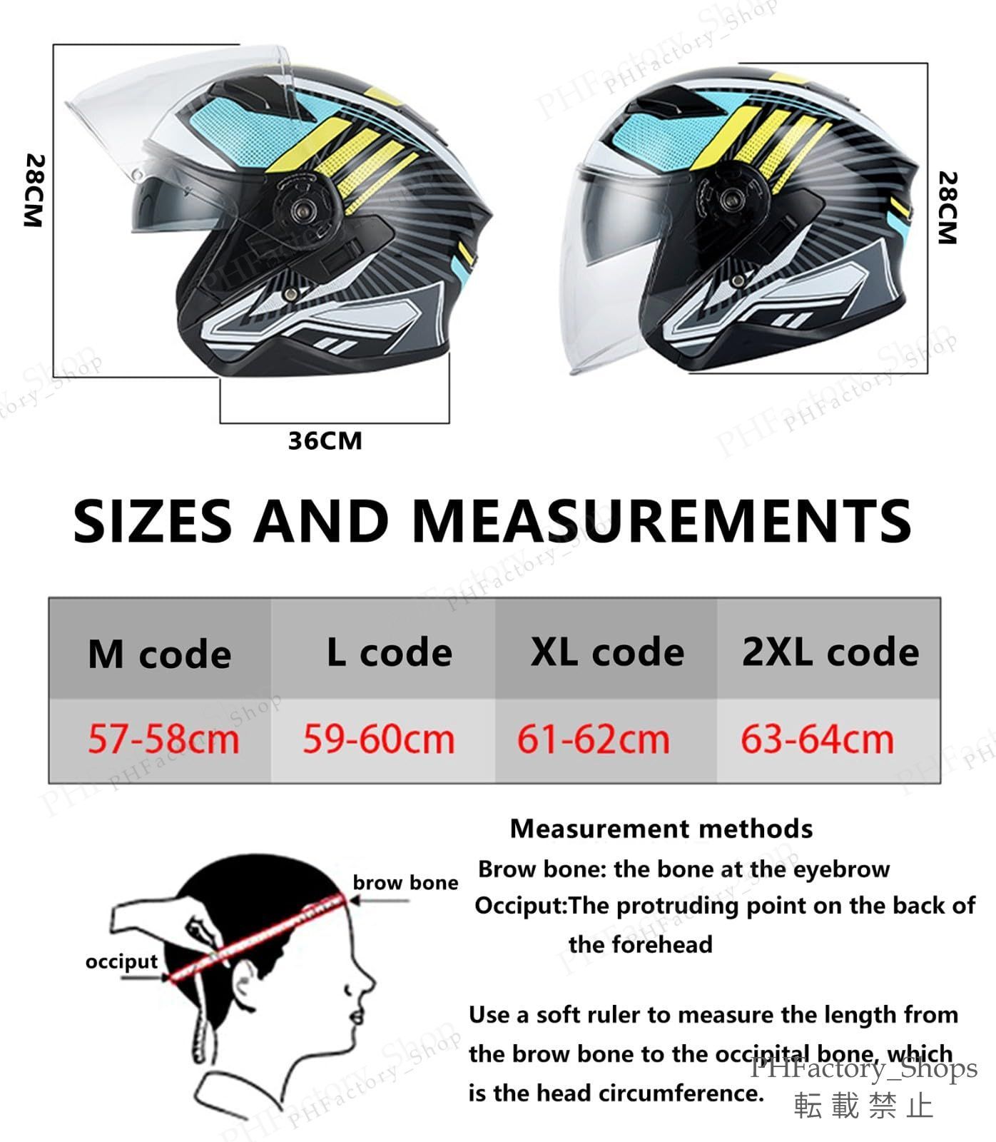 デュアルバイザーヘルメット