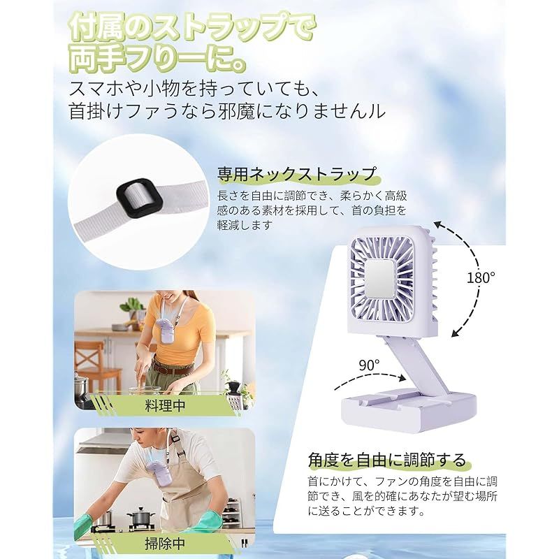 3秒瞬間冷却 強風