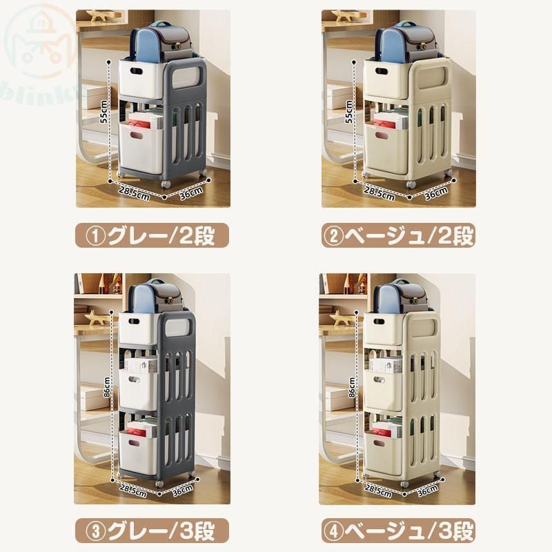 収納ワゴン キッチンワゴン ワゴン スリム おもちゃ収納 書類