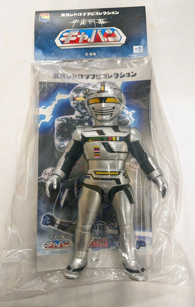 東映レトロソフビコレクション　宇宙刑事ギャバン(シャイニングシルバーVer.) メディコムトイ×東映レトロソフビ 宇宙刑事ギャバン