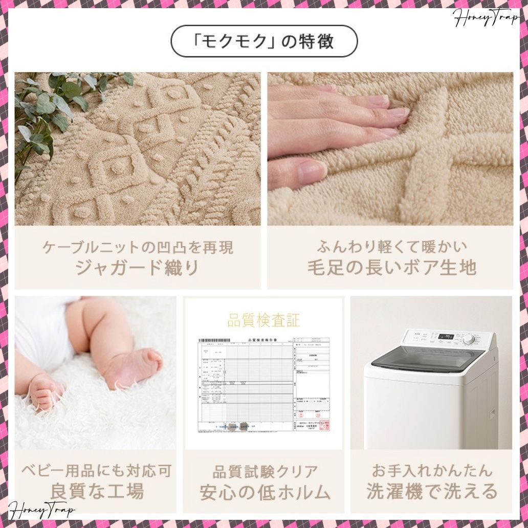 こたつ うす掛け布団