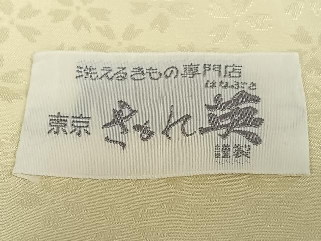 洗える長襦袢 単衣 英はなぶさ 平和屋着物○洗える最高級着物 ＜英＞はなぶさ謹製 長襦袢 単衣