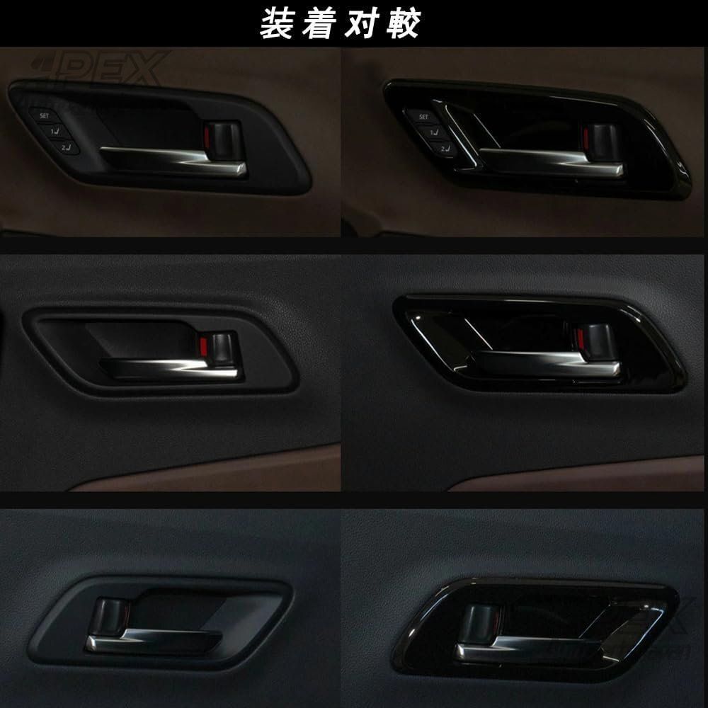 超美品 クラウン クロスオーバー インサイド ドアハンドルカバー ドアインサイド インテリアパネル 内装パーツ CROWN SH35型 ABS製 4P 種類・カラー豊富！