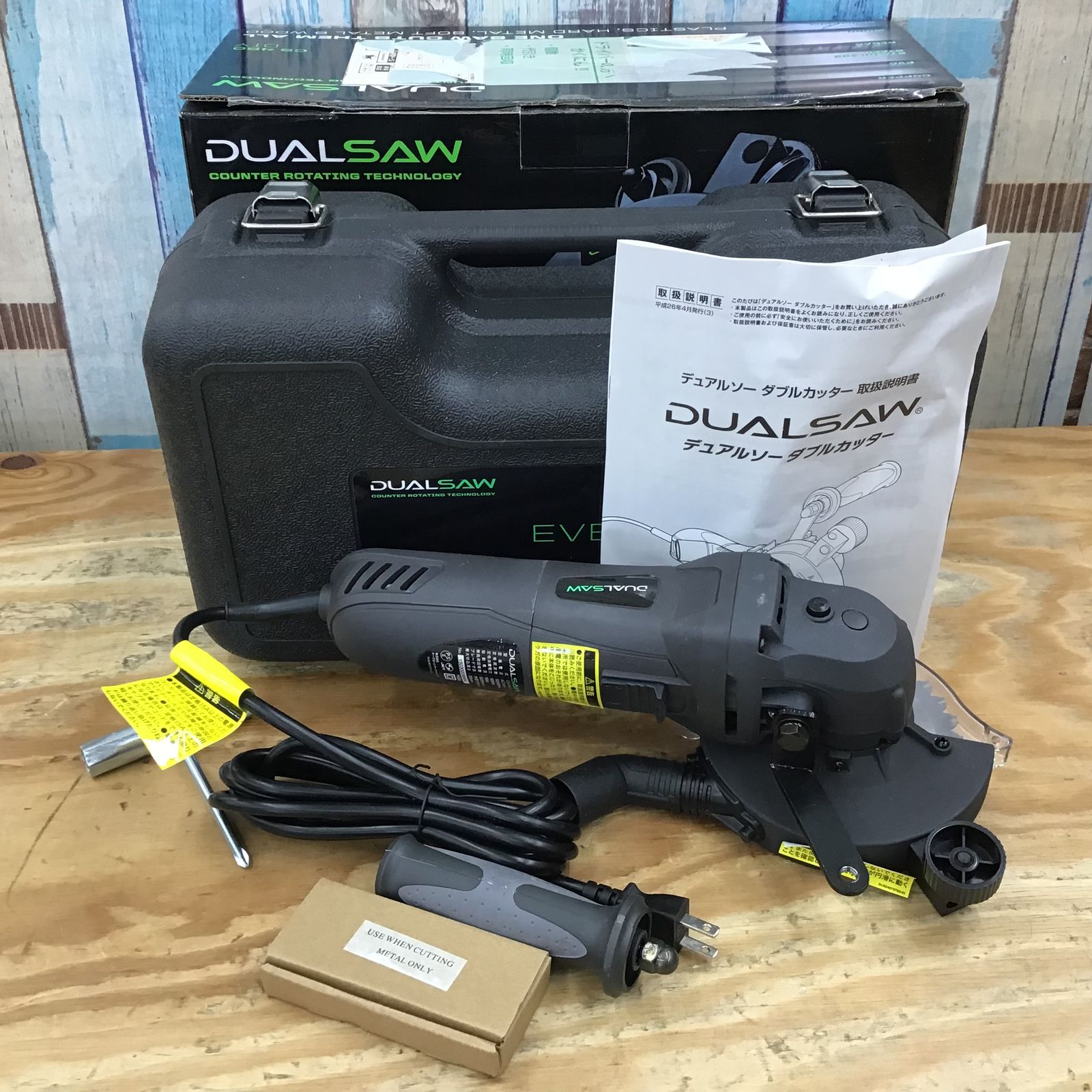 美品 デュアルソーCS450 品番FN002309 ☆美品　ショップジャパン　デュアルソー　FN002309　CS450-1