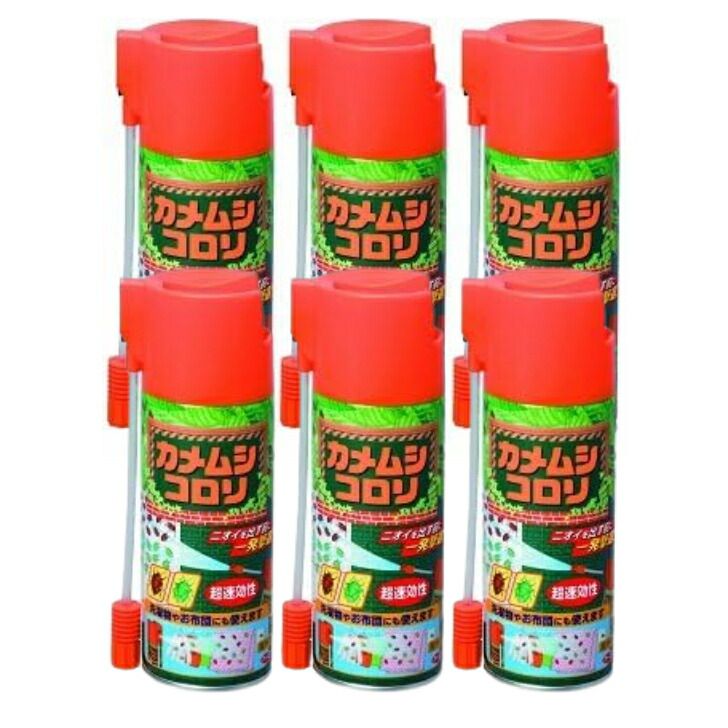 カメムシ退治 超速効性スプレー アース カメムシコロリ 300ml×6本 ニオイを出す前に一発撃退! ガーデン 害虫対策 駆除 アース製薬 兵器