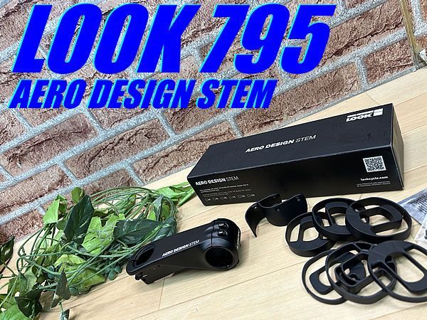 イチ推し!! ほぼ未使用!! LOOK 795 BLADE RS 専用 AERO DESIGN