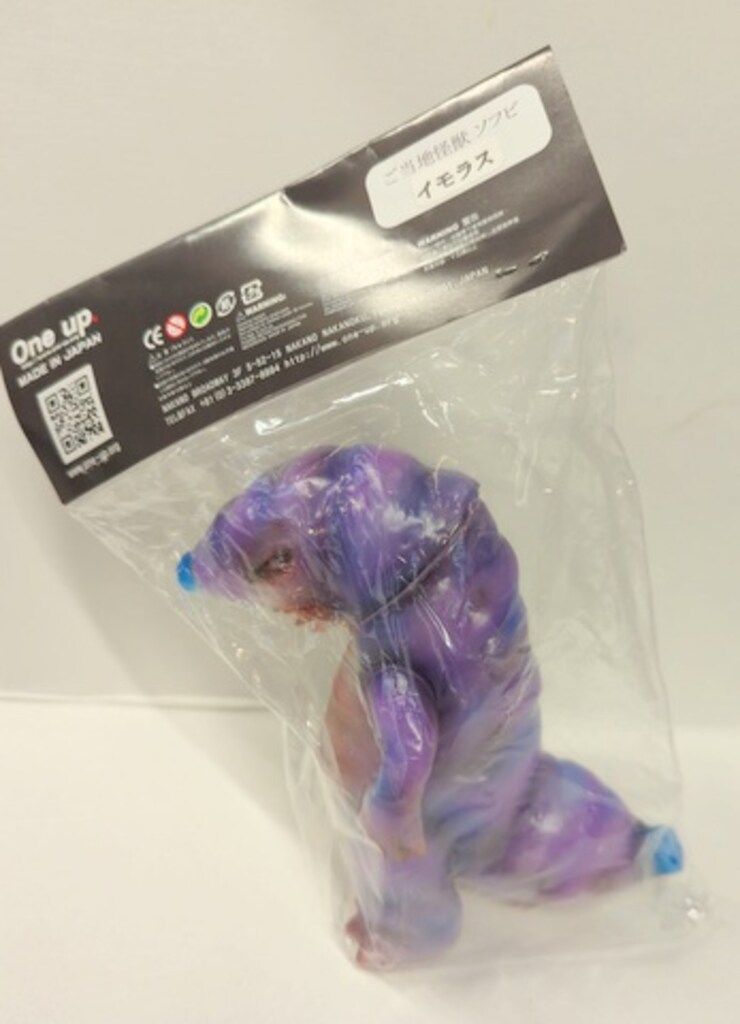 One up. ご当地怪獣 イモラス かっこわらい雑貨店 彩色 ソフビ 約13cm