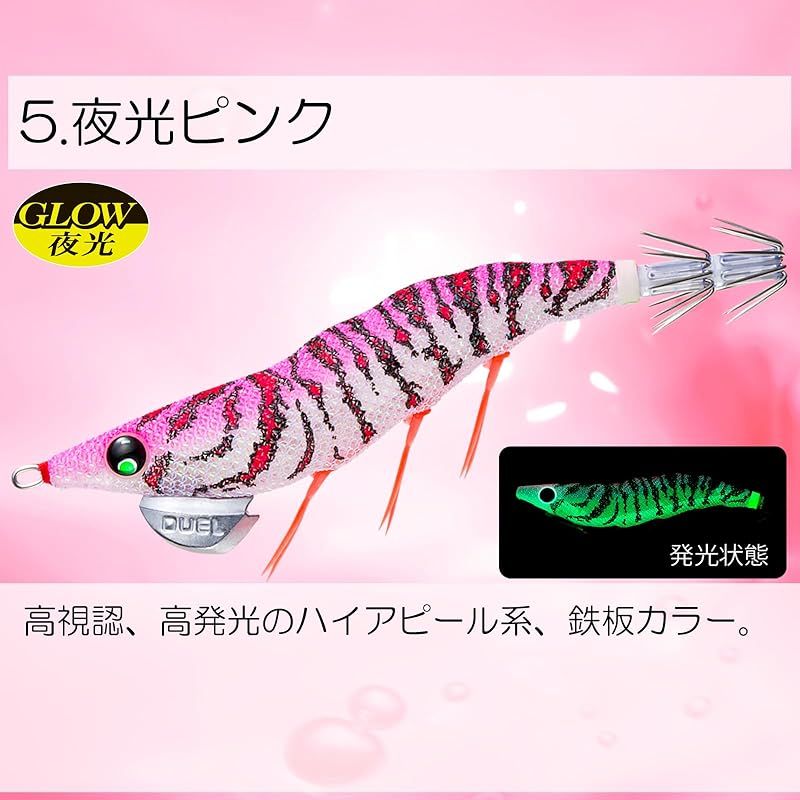 デュエル　エギ イージーQ® キャスト 喰わせ - 釣具の総合メーカー デュエル