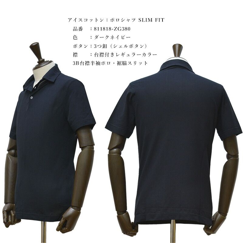 ザノーネ 春夏 24ss アイスコットン ポロシャツ ダークグレー 接触冷感素材 811818-ZG380 ZANONE USTAUSTRALIA_COM_AU