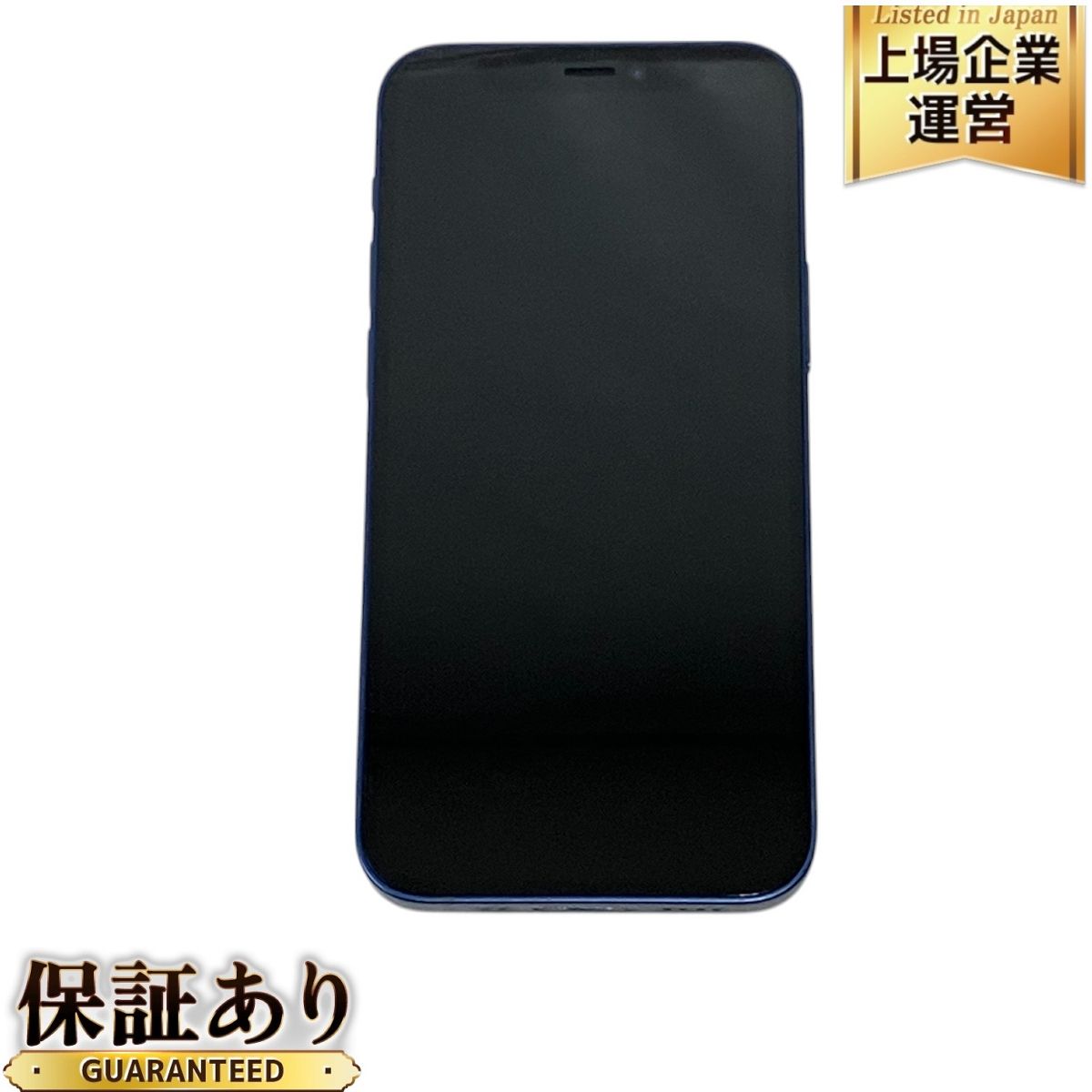 Apple iPhone 12 mini MGAP3J/A 5.42インチ スマートフォン 64GB SIMロックあり 84% 中古 M9571688