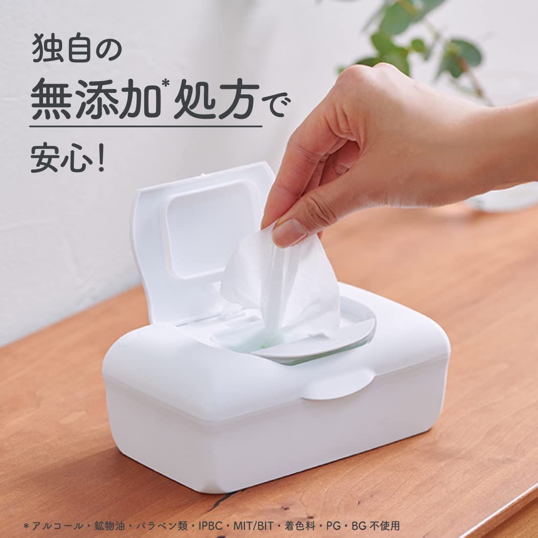 45枚×8パック