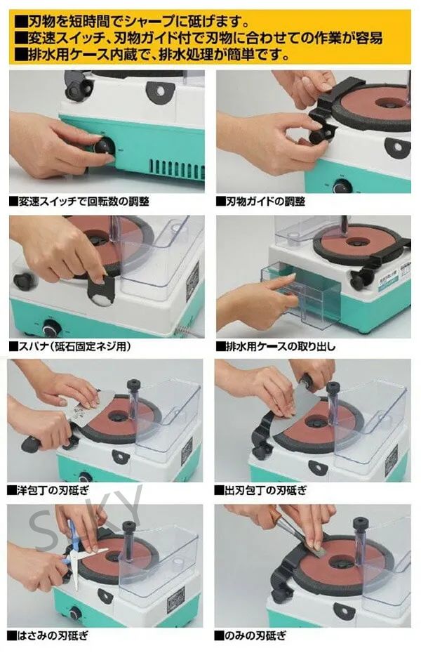 変速刃物とぎ機