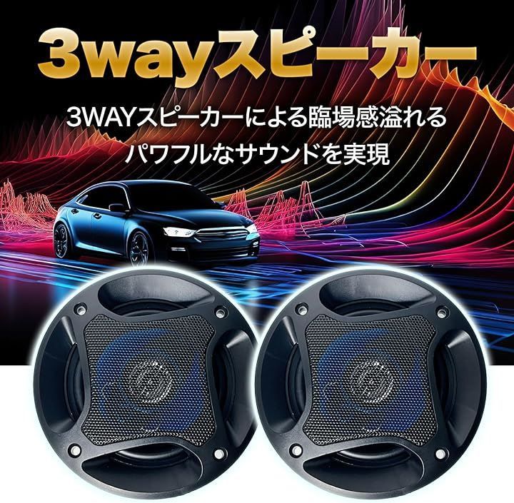 nowtaba(ナウタバ) スピーカー 車 サブウーファー カースピーカー ツイーター speaker ユニット サテライト カーオーディオ 車載 車用 16cm 500W( 16cm 500W)