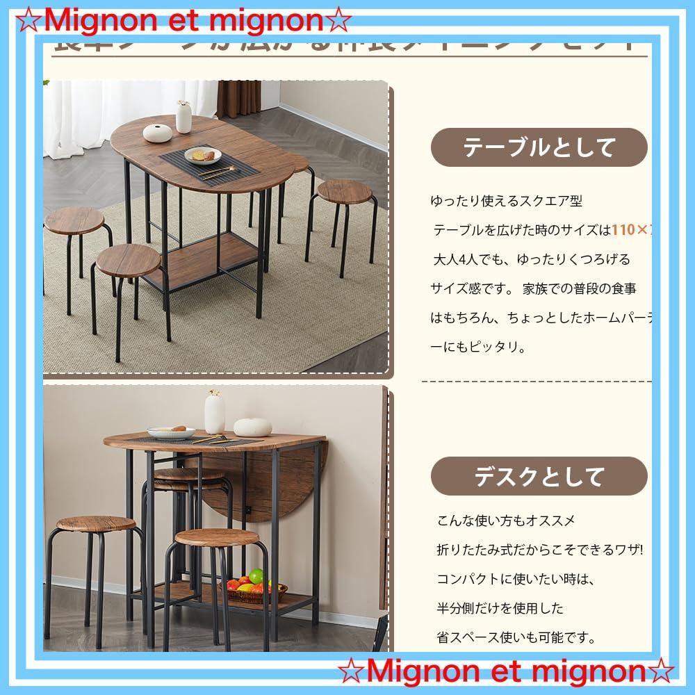 4人掛け