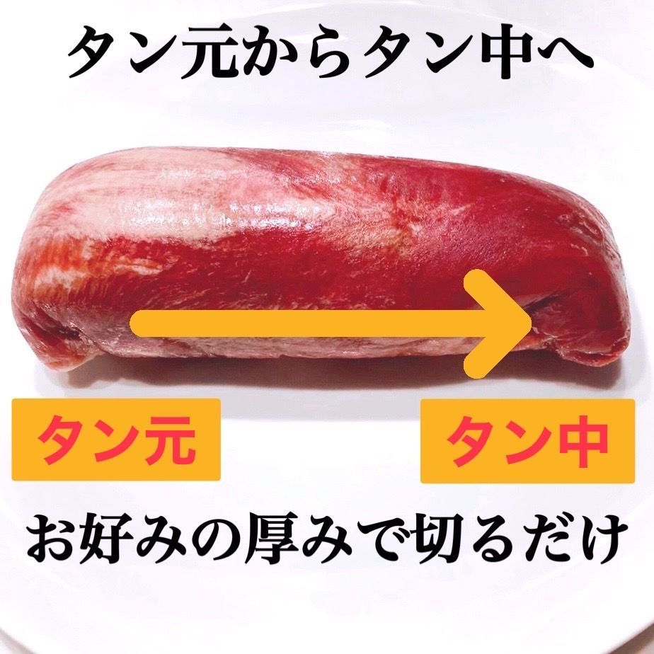 ◎牛タン🐮ブロック🍖610ｇ　豚タン付き‼️キャンプに😊業務用【肉】ギフト-3
