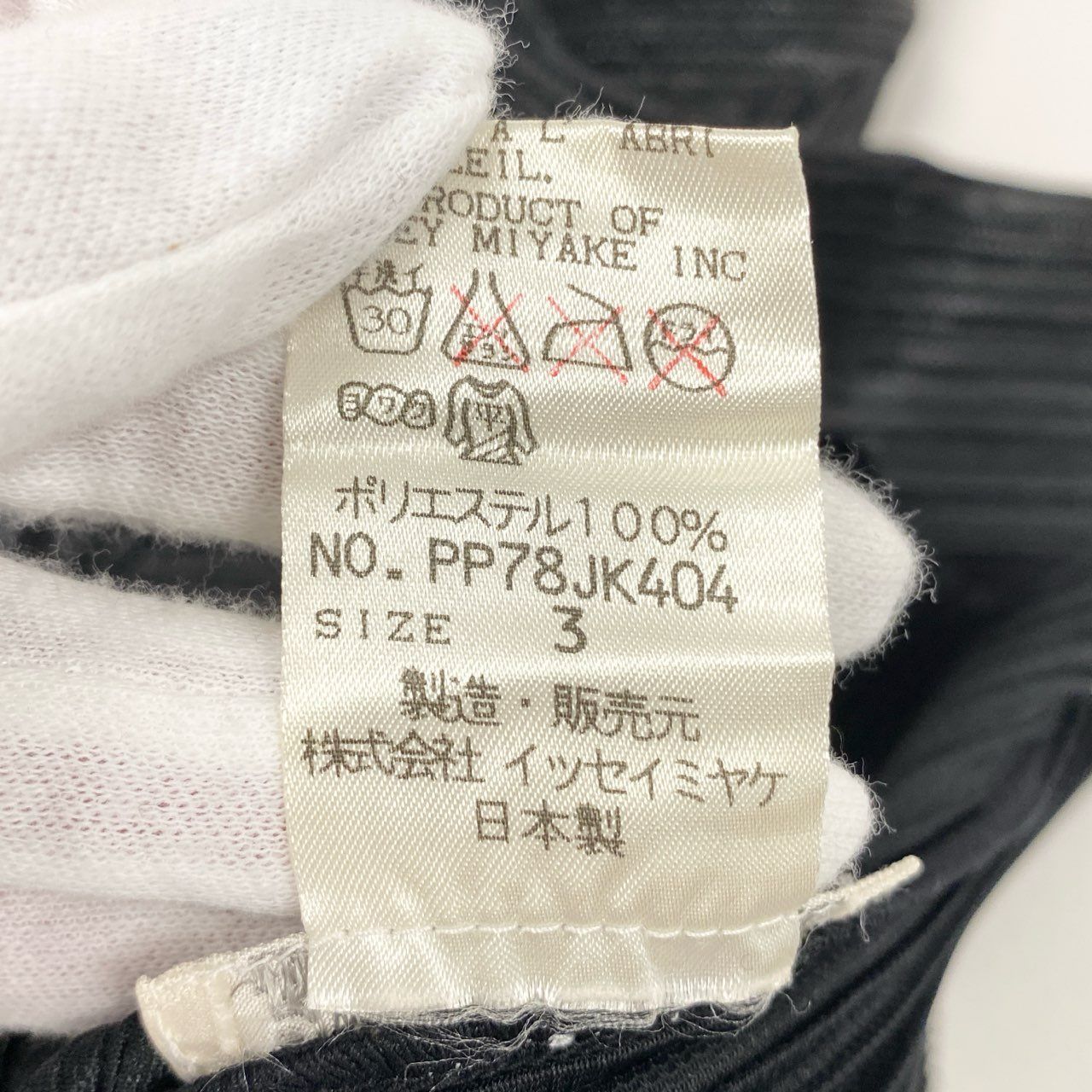62g18 PLEATS PLEASE プリーツプリーズ 光沢プリント 変形