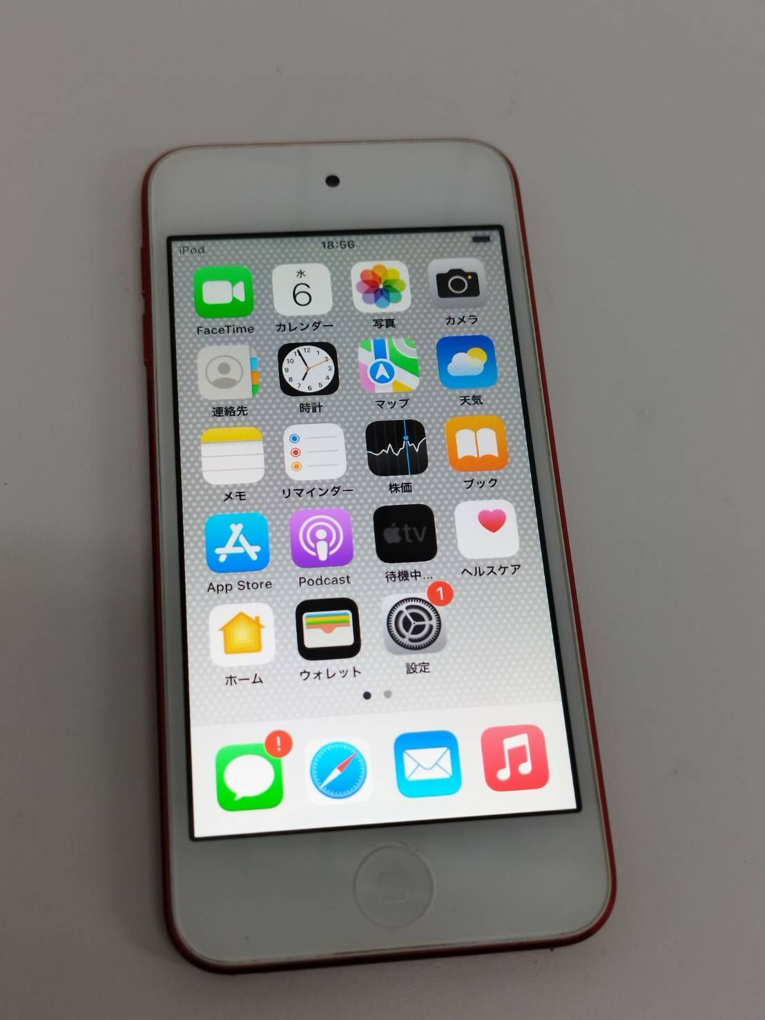 iPod touch 第7世代/32GB/A2178〈MVHX2J/A〉 - メルカリ