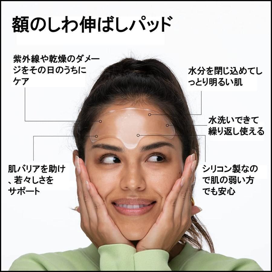 みけんに皺　 楽天市場】 額のしわ伸ばしパット 皺 繰返し使える おでこのシワ