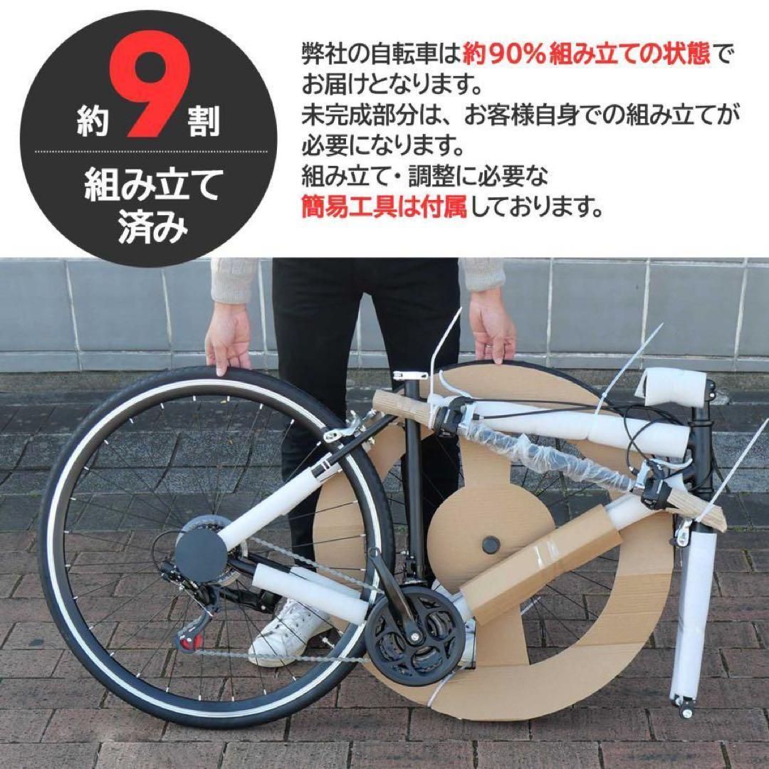 新品・未使用】 自転車通学 おしゃれ 通勤 移動 バイク 男 クロス 