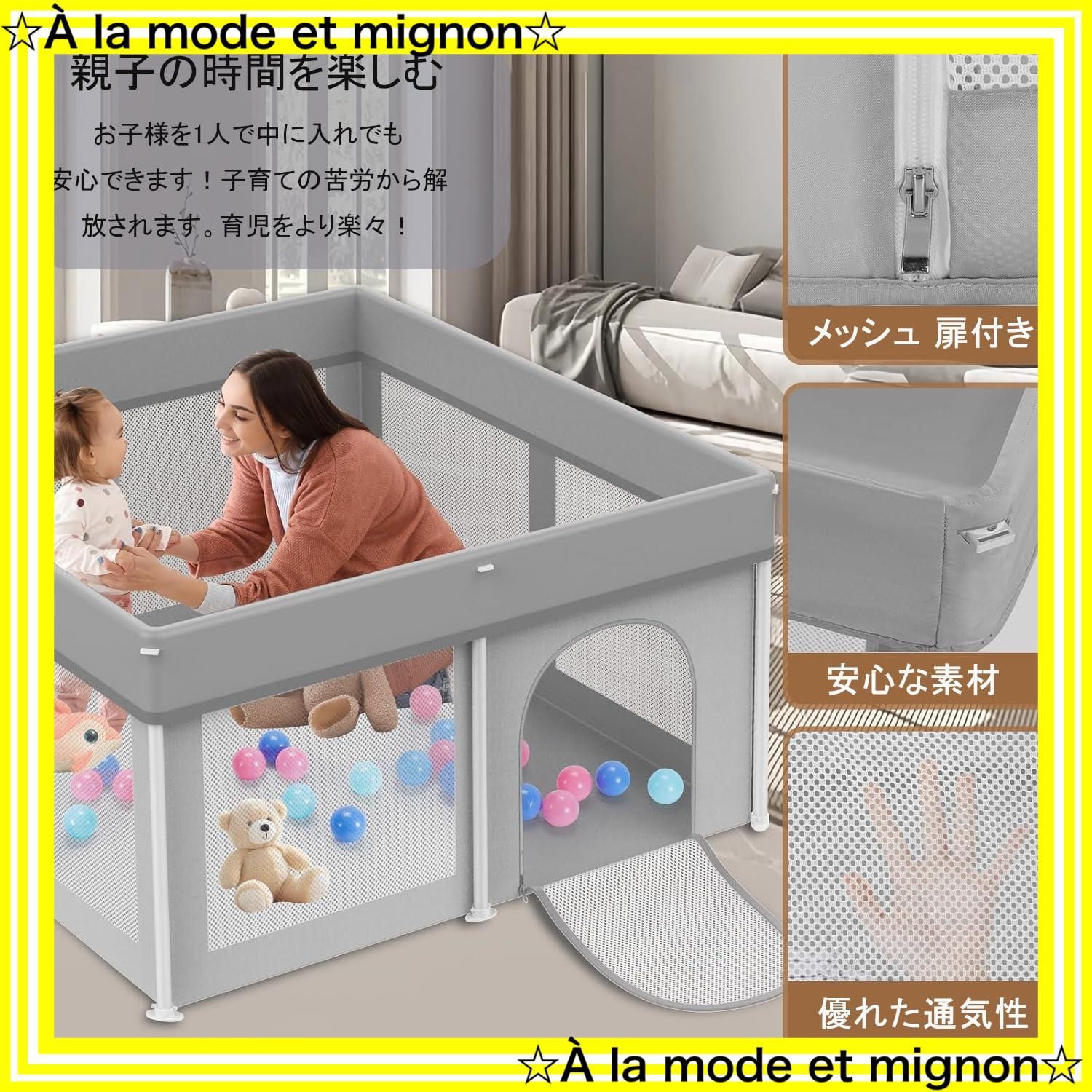 プレイヤード メッシュ