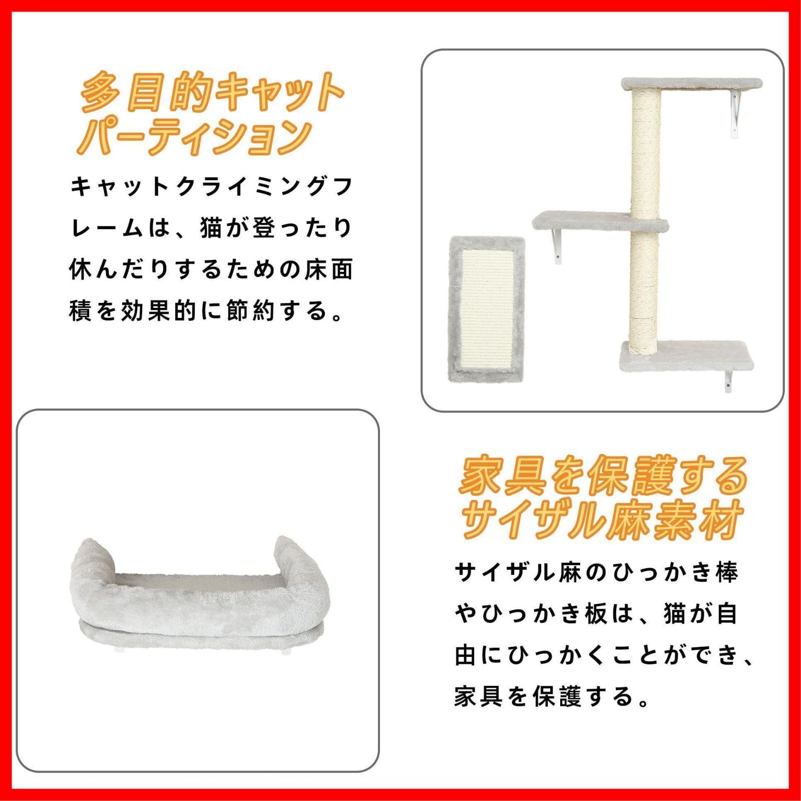 サイザル麻とぎ爪パッド付き クライミングシェルフ