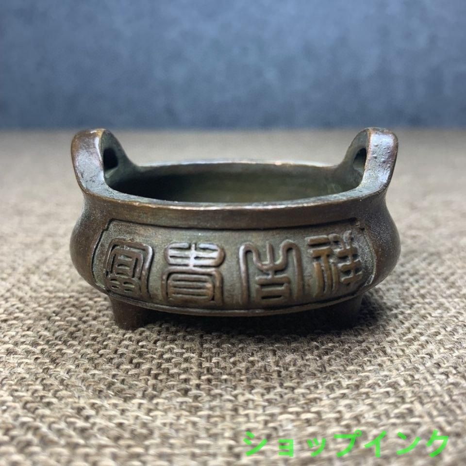 宣徳炉 富貴吉祥炉 香炉 工芸品 美術品 置物 めでたい如意銅象 香炉