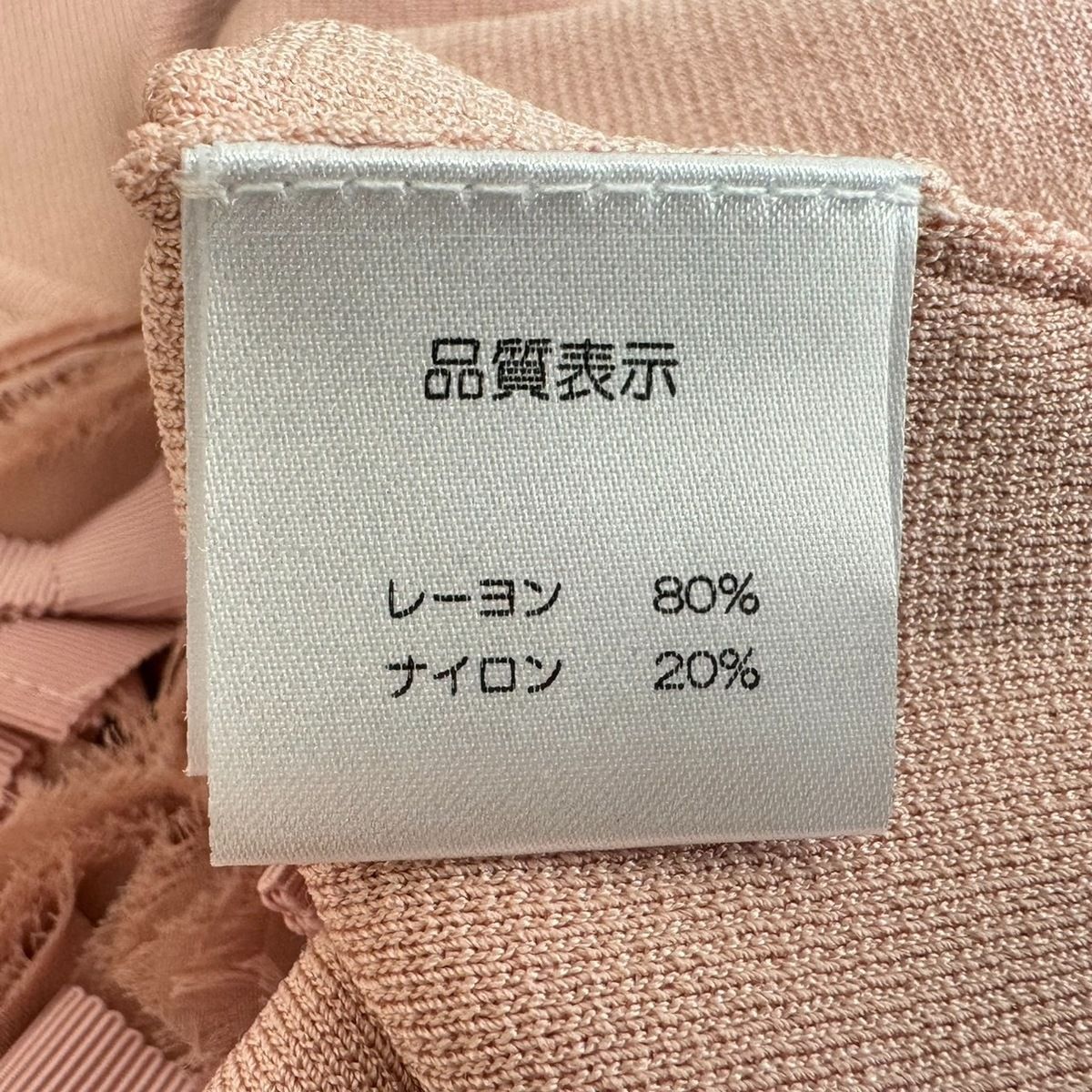 SUPERBEAUTY(スーパービューティー) ボレロ サイズ42 L レディース美品 