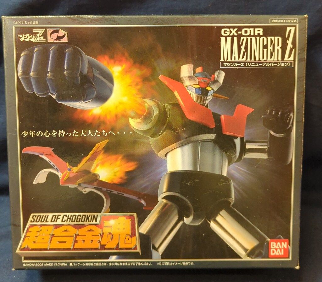 バンダイ 超合金魂 通常版 【GX-01R　マジンガーZ リニューアルVer./MAZINGER　Z】
