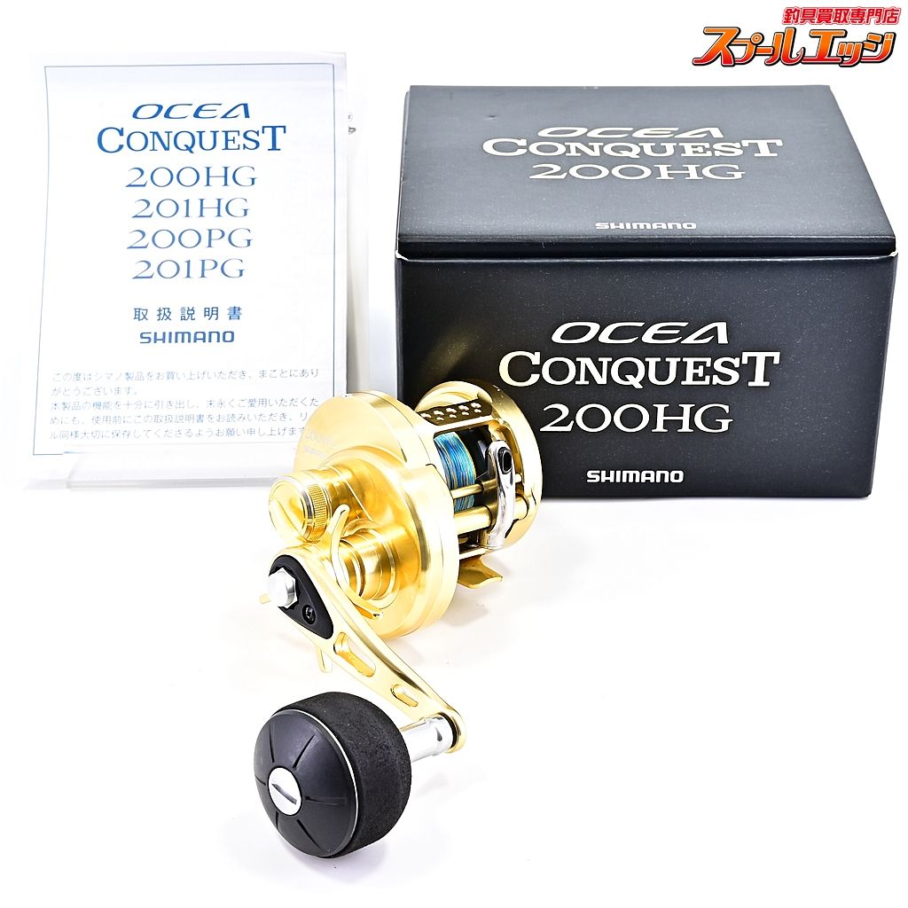 シマノ 14オシアコンクエスト 200HG SHIMANO OCEACONQUEST m39791