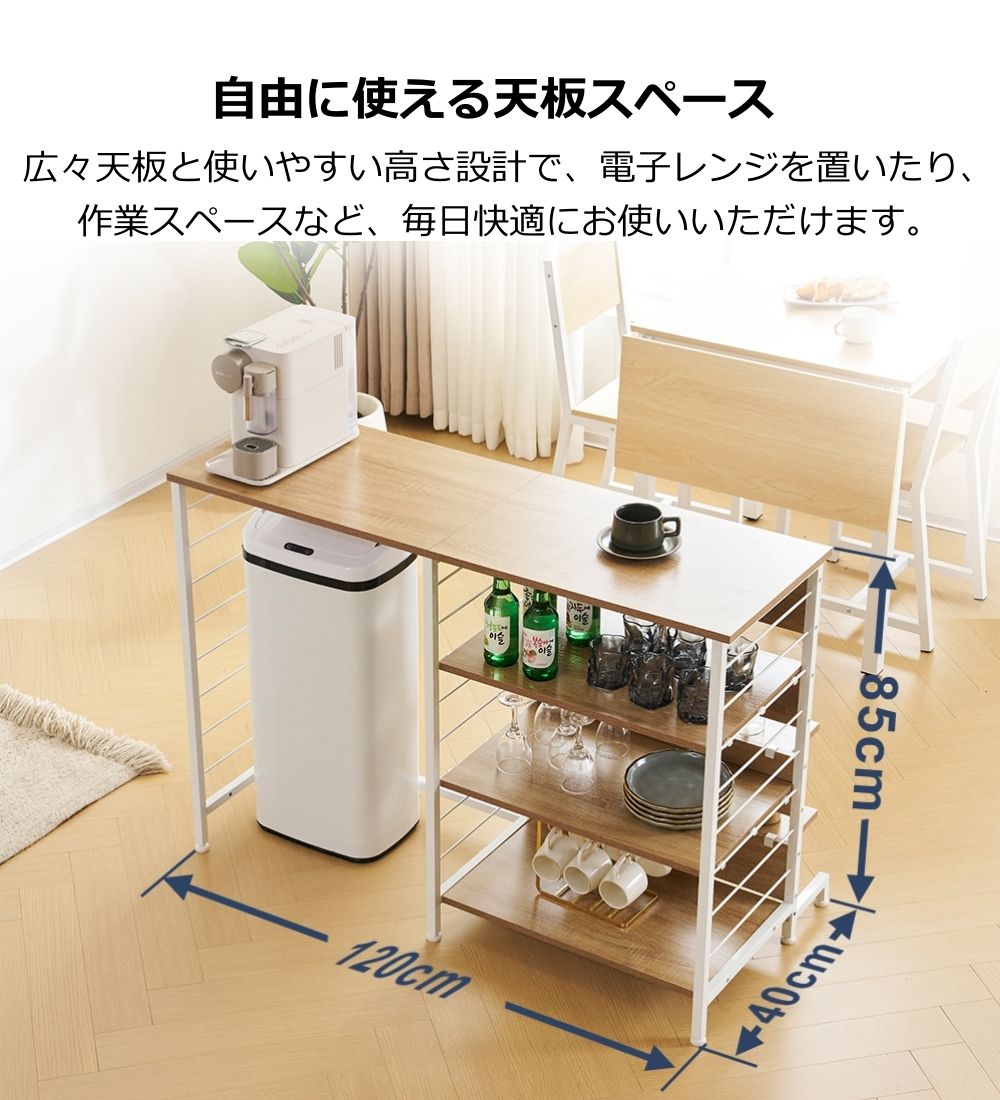 キッチンカウンター