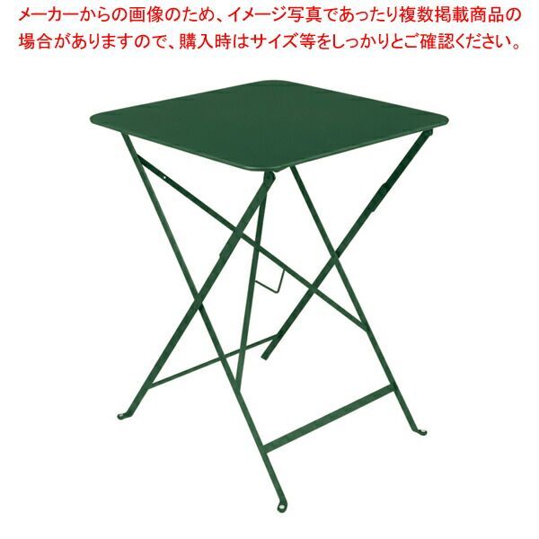 フェルモブ ビストロテーブル シダーグリーン