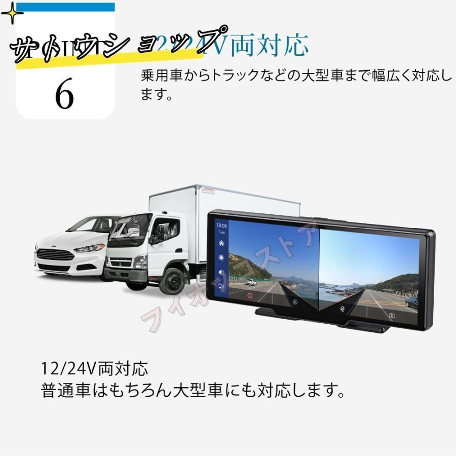 ドライブレコーダー