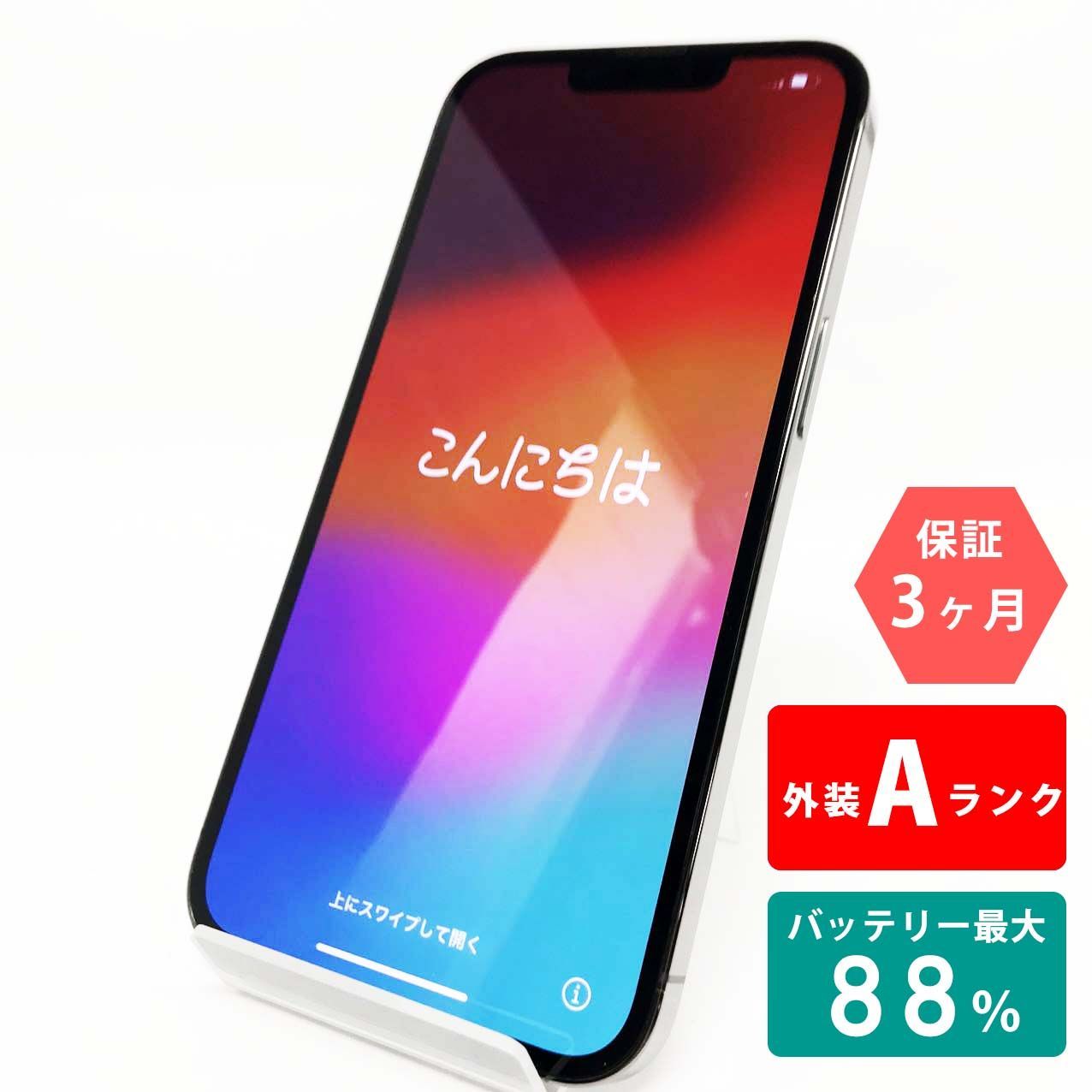 iPhone 13 Pro 256GB グラファイト Aランク 超美品 SIMフリー Apple 7446