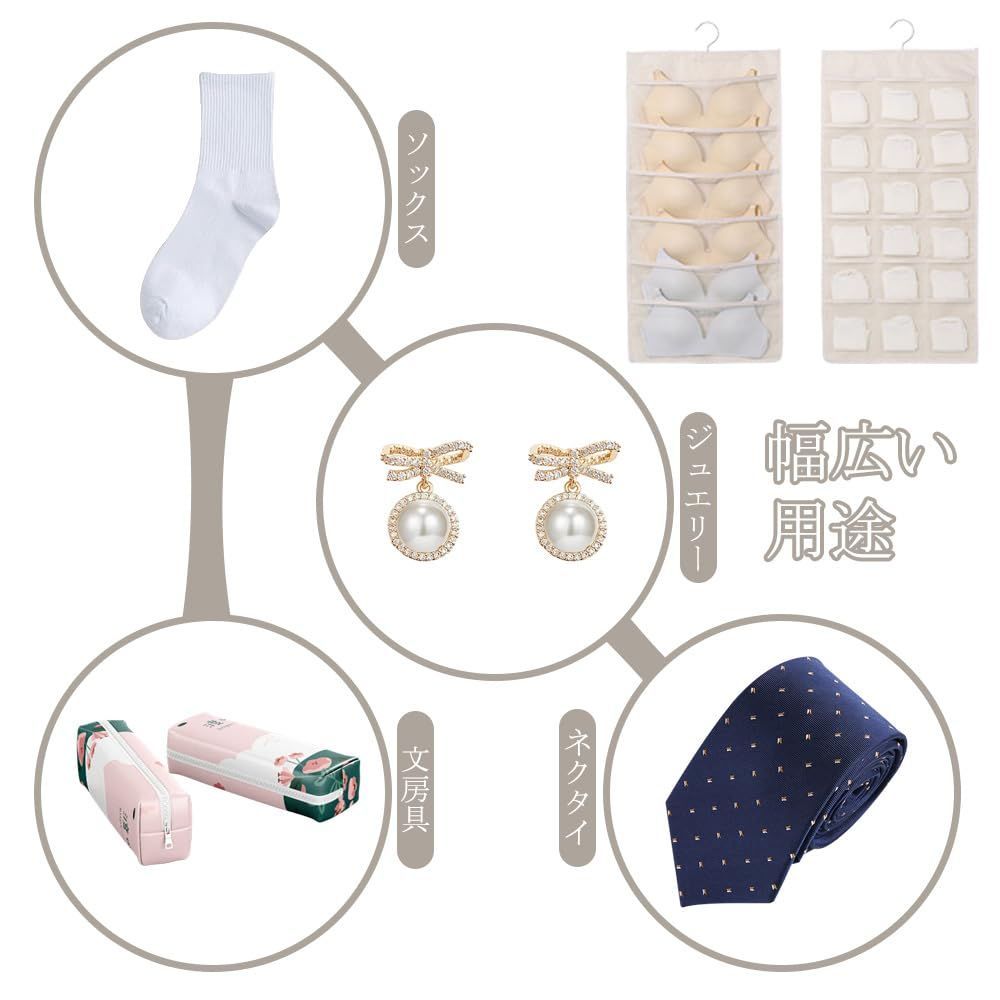 通気性 フック付き ベージュ ネクタイ ブラジャー パンツ 靴下 下着 下着 衣類 下着ウォールポケット クローゼット 下着収納ケース 下着ポケット 収納 収納 収納 壁掛け ハンガー ウォールポケット吊り下げ収納 下着収納 吊り下げ収納 両