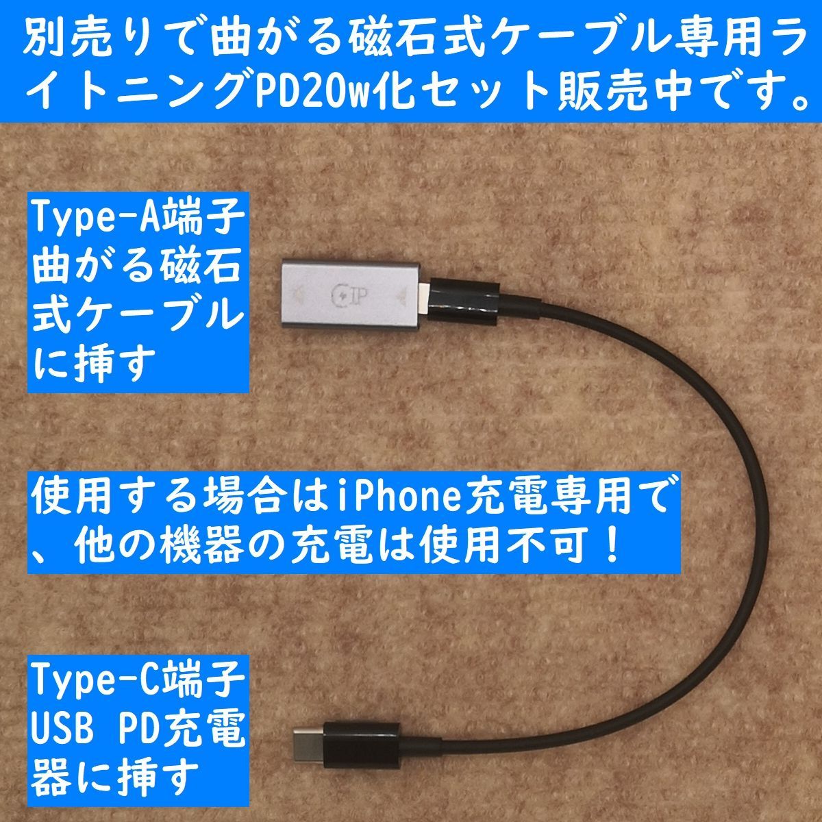 ライトニング３ｍ灰色１本曲るマグネット磁石式USB充電通信ケーブル
