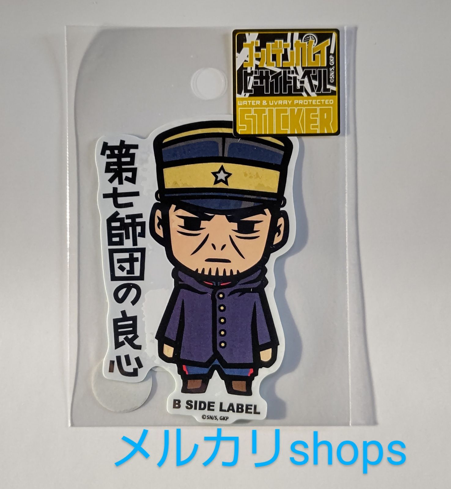 ステッカー 月島 基／ゴールデンカムイ ジャンプショップ ビーサイド 