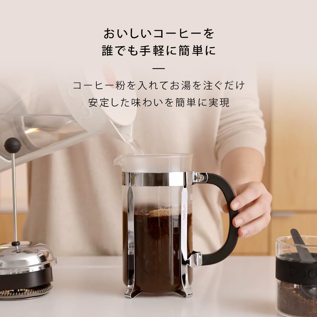 BODUM ボダム コーヒーメーカー コーヒープレス シャンボール フレンチプレス 1000 ml 80周年 ピンク ブルー グレー ステンレスフィルター ガラ