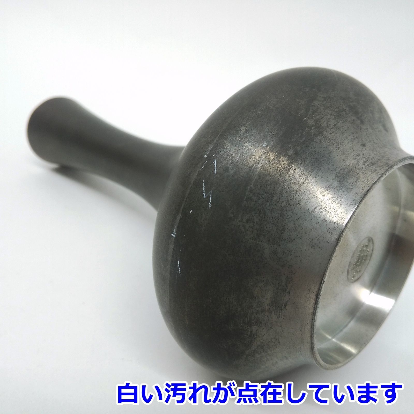 ロイヤルセランゴール 錫合金 花瓶 一輪挿し ピューター製  SELANGOR 札幌市 平岸店 ロイヤルセランゴール ピューター 錫製 茶筒 総重量:約474.3g 金属工芸