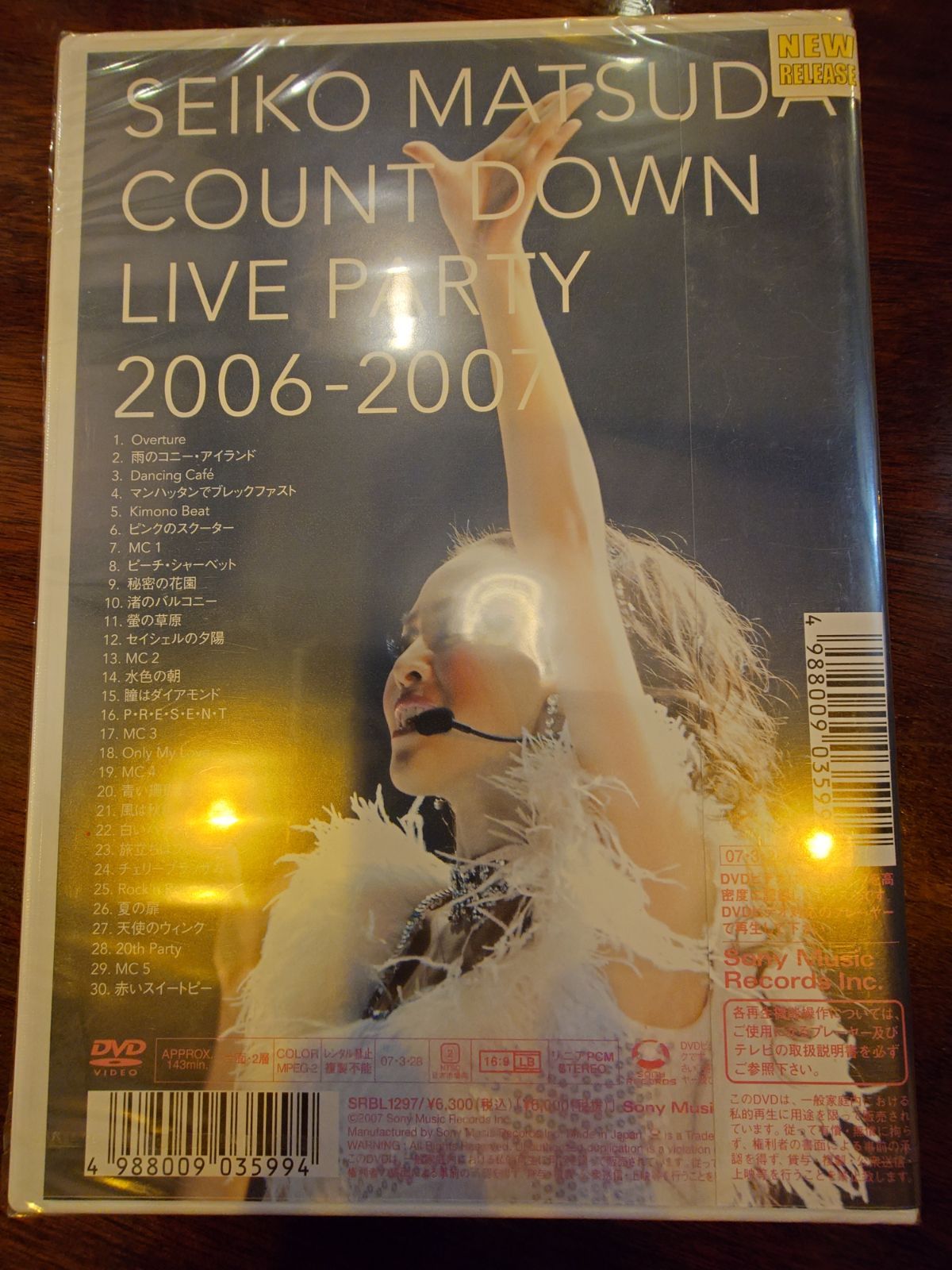 ソングフォーメモリーズ コンサート2009 DVD 激レア 希少 ソングフォーメモリーズ コンサート2009 DVD 激レア 希少 - メルカリ