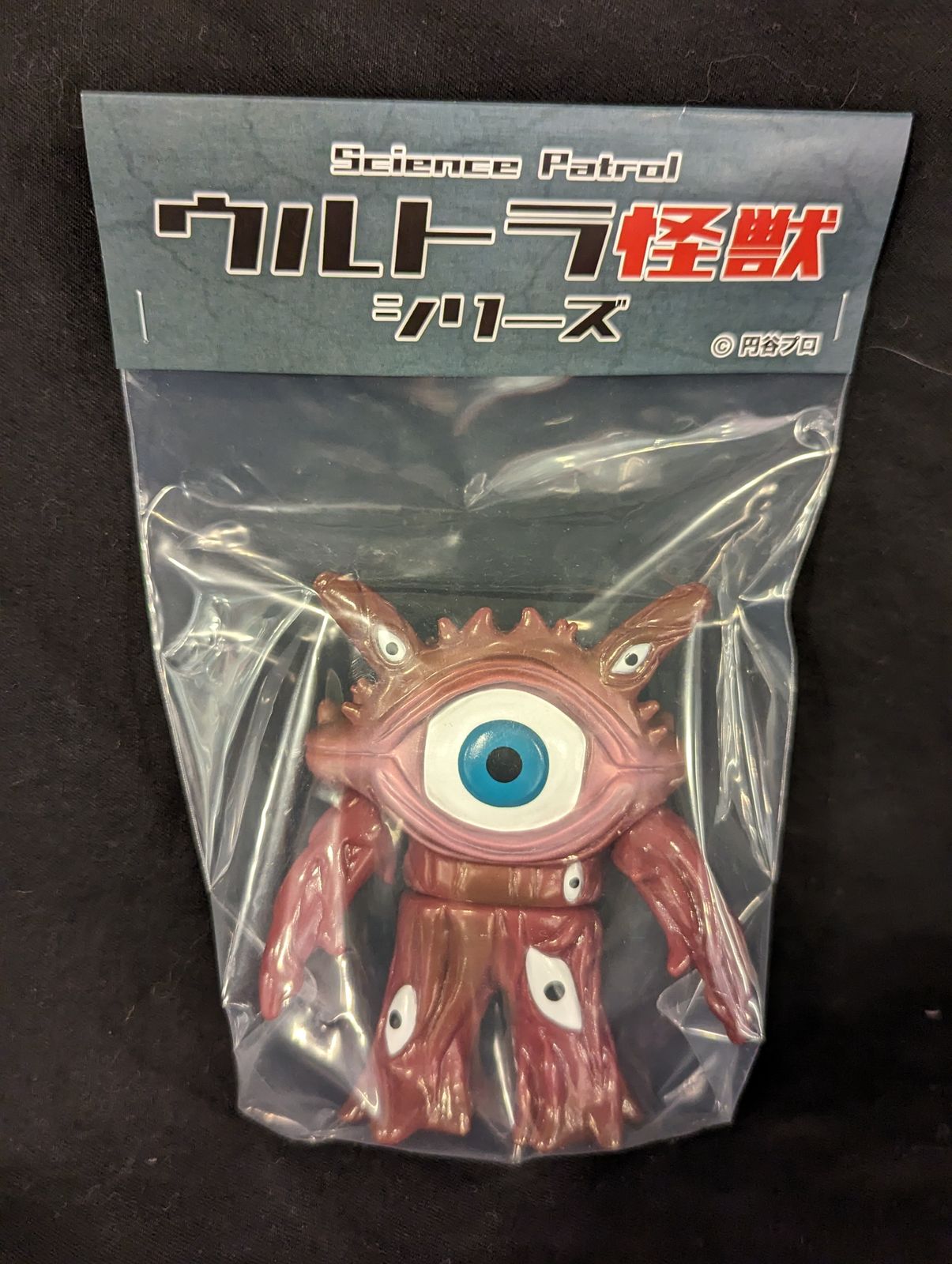 Science Patrol ウルトラ怪獣シリーズ 円谷プロ ガンQ WF2022冬