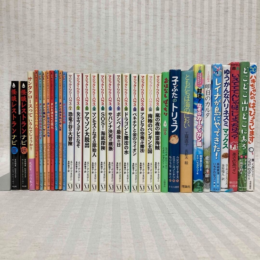 59冊　低学年向け〜　児童書　まとめ売り　かいけつゾロリ・マジックツリーハウス他 59冊 低学年向け〜 児童書 まとめ売り かいけつゾロリ・マジック