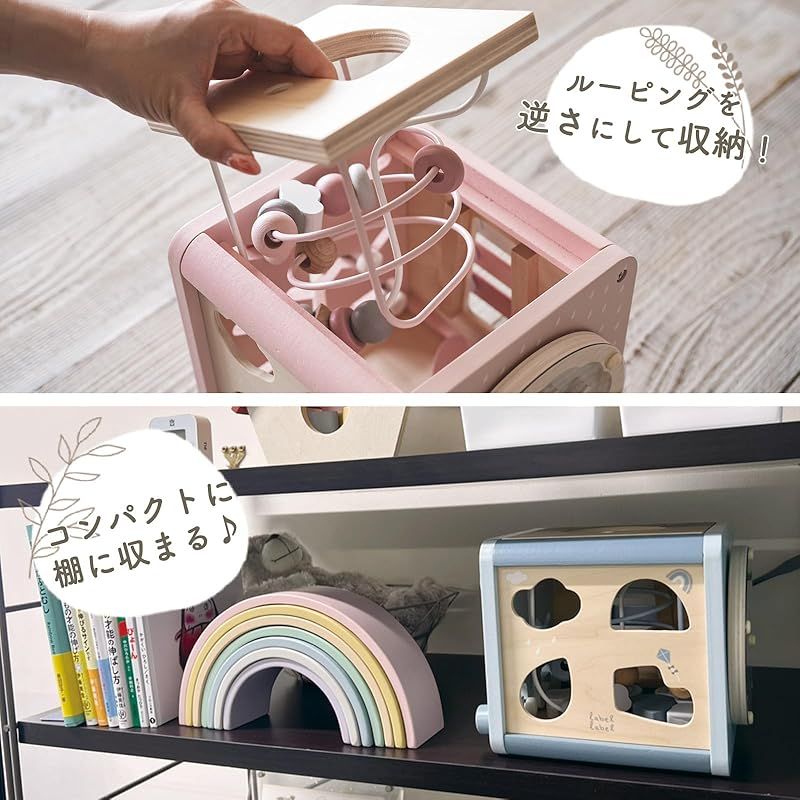 LabelLabel レーベルレーベル アクティビティキューブ 木製 おもちゃ ルーピング 型はめ 赤ちゃん 1歳 2歳 誕生日プレゼント 男の子 女の子 木のおもちゃ 知育玩具 ブルー STEELWINDOWSANDDOORS_COM