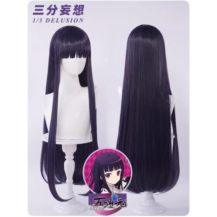 しかも嬉しい送料無料！ ハロウィン 三分妄想 妖狐×僕SS コスプレ 白鬼院凛々蝶 衣装 ウィッグ 追加可 BJ0923ML03 ハロウィン