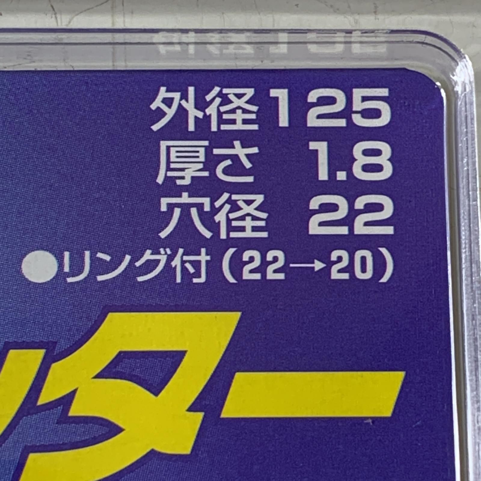 €€ NANIWA ダイヤモンドカッター　外構の達人　SD125　10枚セット €€ NANIWA ダイヤモンドカッター 外構の達人 SD125 10枚セット