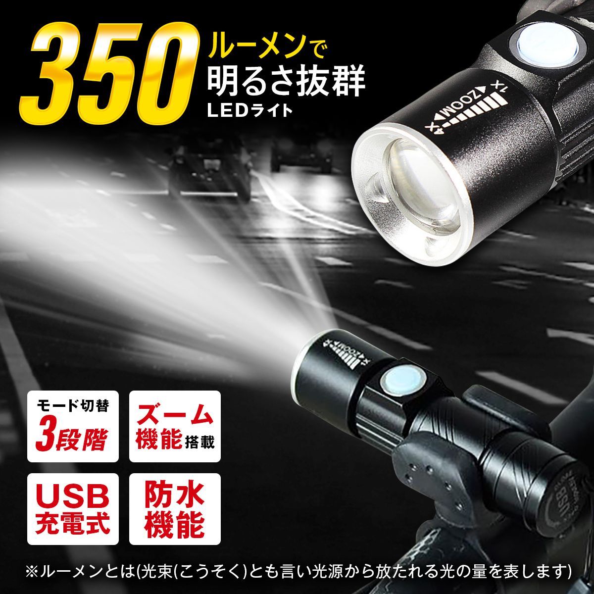自転車 ライト LED USB 充電 防水 ホルダー コンパクト 小さい 後付け メルカリShops