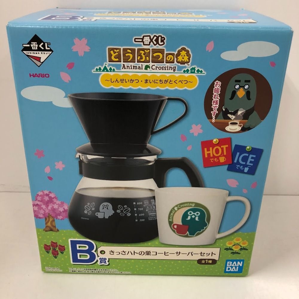 08w12351 一番くじ どうぶつの森 ~しんせいかつ・まいにちが