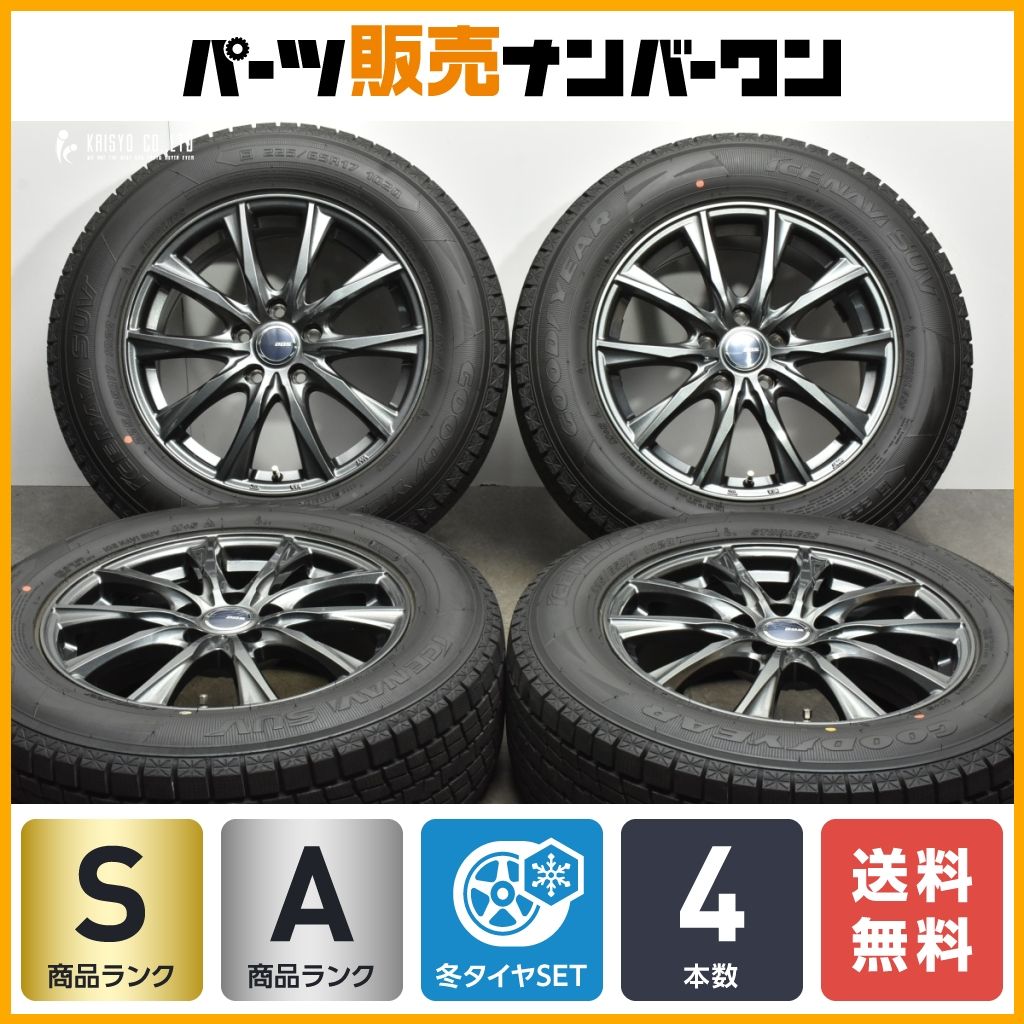 【2022年製 バリ溝美品】DOS 17in 7J +48 114.3 グッドイヤー アイスナビ SUV 225/65R17 CX-5 CXC-8 エクストレイル レガシィアウトバック