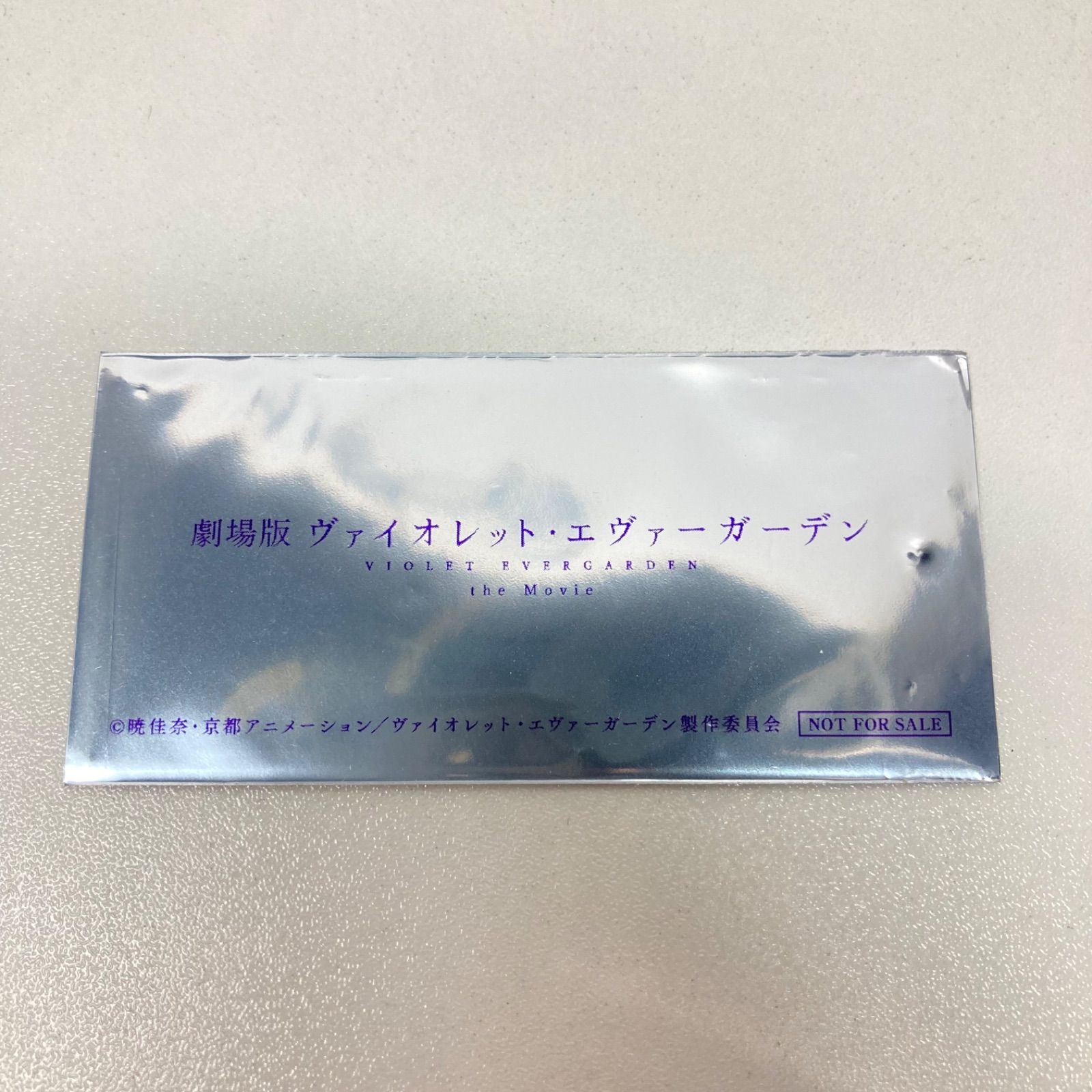 ヴァイオレット・エヴァーガーデン ベネディクト・ブルー コマフィルム