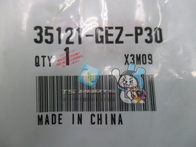 専用 ホンダ 【メーカー在庫あり】 35121-GE2-770 ホンダ純正 キー