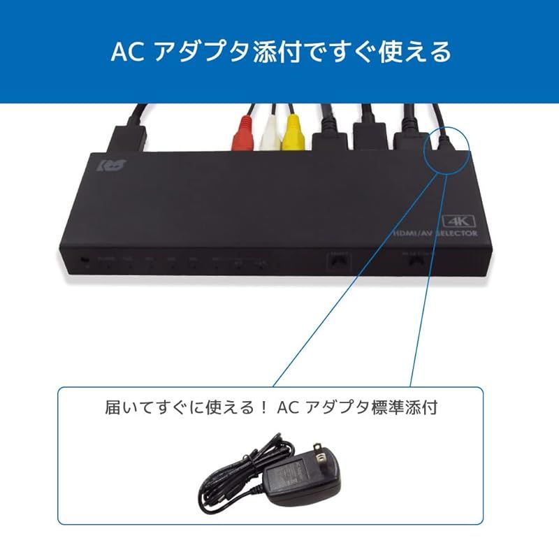 ラトックシステム 8K 60Hz 4K 120Hz 音声分離 4入力1出力 HDMI